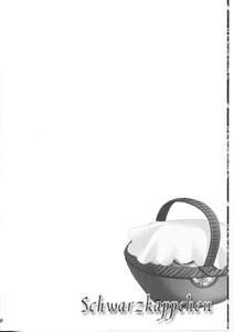 Rating: Safe Score: 0 Tags: doujinshi doujinshi_#102 image monochrome multiple striped User: admin