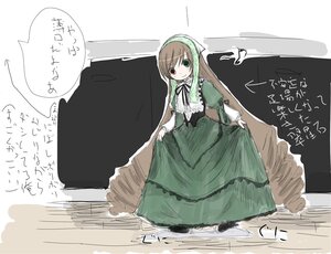 Rating: Safe Score: 0 Tags: 1girl bangs brown_hair dress frills full_body green_dress green_eyes heterochromia image long_hair long_sleeves looking_at_viewer red_eyes ribbon skirt_hold smile solo standing suiseiseki very_long_hair white_legwear User: admin