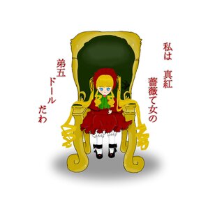 Rating: Safe Score: 0 Tags: 1girl blonde_hair blue_eyes bonnet bow dress image long_hair long_sleeves red_dress shinku shoes sitting solo standing twintails white_background User: admin
