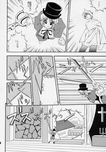 Rating: Safe Score: 0 Tags: comic doujinshi doujinshi_#30 dress dress_shirt fedora greyscale hat hat_ribbon image long_sleeves monochrome multiple multiple_girls neck_ribbon page_number ribbon short_hair suigintou tate_eboshi User: admin