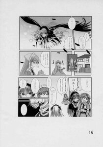 Rating: Safe Score: 0 Tags: ... blush bonnet comic doujinshi doujinshi_#31 dress greyscale hairband image lolita_hairband long_hair monochrome multiple multiple_girls siblings sisters smile spoken_ellipsis suigintou User: admin