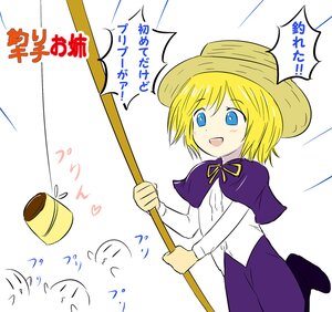 Rating: Safe Score: 0 Tags: 1girl blonde_hair blue_eyes blush capelet enju_maiden hat keikoutou open_mouth short_hair skirt smile solo User: admin