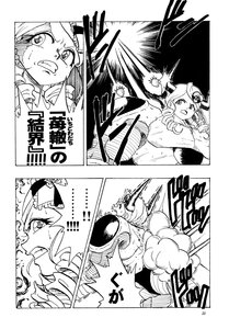 Rating: Safe Score: 0 Tags: clenched_teeth comic doujinshi doujinshi_#79 greyscale image monochrome multiple multiple_girls teeth User: admin