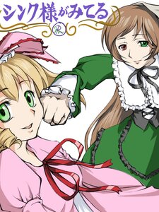 Rating: Safe Score: 0 Tags: 2girls :d blonde_hair brown_hair dress frills green_dress green_eyes hat heterochromia hina_ichigo hinaichigo image long_hair long_sleeves looking_at_viewer multiple_girls open_mouth pair pink_bow red_eyes ribbon siblings simple_background sisters smile suiseiseki twins very_long_hair white_background User: admin