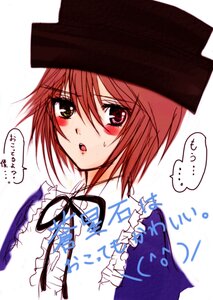 Rating: Safe Score: 0 Tags: ... 1girl :o blush hat heterochromia image looking_at_viewer red_eyes ribbon short_hair simple_background solo souseiseki spoken_ellipsis sweatdrop upper_body white_background User: admin