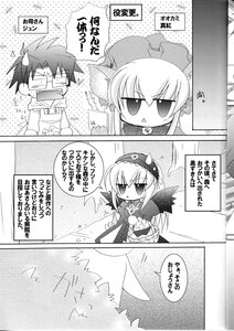Rating: Safe Score: 0 Tags: 1boy 1girl animal_ears bangs cape cat_ears chibi comic doujinshi doujinshi_#102 eyebrows_visible_through_hair greyscale hair_between_eyes image long_sleeves monochrome multiple sidelocks User: admin