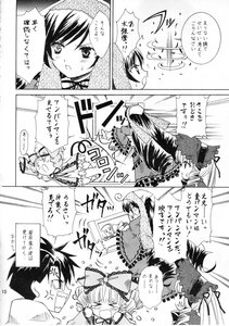 Rating: Safe Score: 0 Tags: bow comic doujinshi doujinshi_#89 greyscale hair_bow hakurei_reimu image long_hair monochrome multiple multiple_girls ribbon tears User: admin