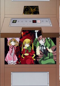 Rating: Safe Score: 0 Tags: 3girls blonde_hair blue_eyes bonnet bow brown_hair doujinshi doujinshi_#110 dress green_dress green_eyes hat head_scarf hina_ichigo image long_hair long_sleeves looking_at_viewer multiple multiple_girls photo pink_bow shinku sitting suiseiseki yellow_eyes User: admin