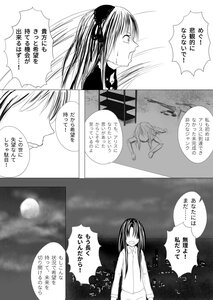 Rating: Safe Score: 0 Tags: 2girls akemi_homura comic doujinshi doujinshi_#156 full_moon greyscale image long_hair magical_girl monochrome moon multiple multiple_girls night night_sky sky tears User: admin