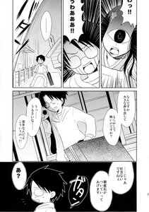 Rating: Safe Score: 0 Tags: ... 1-3 1boy 1girl comic doujinshi doujinshi_#1 glasses greyscale image monochrome multiple spoken_ellipsis striped striped_shirt User: admin