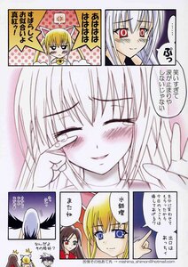 Rating: Safe Score: 0 Tags: ... 2girls blonde_hair blue_eyes blush comic crying doujinshi doujinshi_#25 image multiple multiple_girls red_eyes spoken_ellipsis tears User: admin