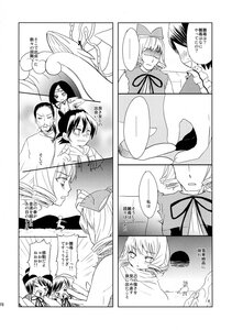 Rating: Safe Score: 0 Tags: 2girls comic doujinshi doujinshi_#87 dress drill_hair greyscale image monochrome multiple multiple_girls ribbon short_hair User: admin
