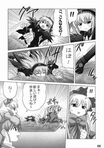 Rating: Safe Score: 0 Tags: ! !! 2girls blush comic doujinshi doujinshi_#41 dress greyscale hairband image long_sleeves monochrome multiple multiple_girls open_mouth speech_bubble spoken_exclamation_mark surprised talking wings User: admin