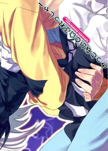 Rating: Safe Score: 0 Tags: 1boy 1girl black_neckwear doujinshi doujinshi_#96 frills head_out_of_frame image long_hair long_sleeves multiple necktie shirt skirt User: admin