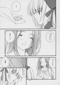 Rating: Safe Score: 0 Tags: 2girls bed blush closed_eyes comic doujinshi doujinshi_#152 greyscale hair_ribbon image long_hair monochrome multiple multiple_girls ribbon smile User: admin