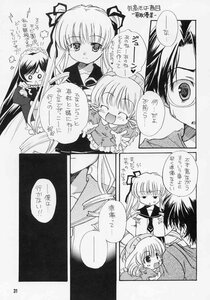 Rating: Safe Score: 0 Tags: 1boy ^_^ blush comic doujinshi doujinshi_#47 dress glasses greyscale hair_ribbon hug image long_hair long_sleeves monochrome multiple multiple_girls o_o ribbon school_uniform shinku twintails User: admin