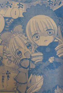 Rating: Safe Score: 0 Tags: 2girls bow drill_hair graphite_(medium) hair_ornament hat hinaichigo image long_hair magical_girl miki_sayaka monochrome multiple_girls open_mouth pair photo sakura_kyouko shinku tears tomoe_mami traditional_media twin_drills twintails witch_(madoka_magica) User: admin