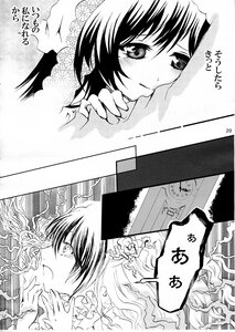 Rating: Safe Score: 0 Tags: 2girls blush comic doujinshi doujinshi_#92 greyscale image long_hair monochrome multiple multiple_girls smile User: admin