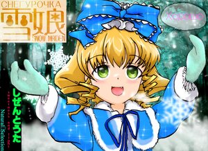 Rating: Safe Score: 0 Tags: 1girl auto_tagged blonde_hair blush bow english_text fang green_eyes hair_bow hinaichigo image open_mouth ribbon short_hair smile solo solo_focus User: admin