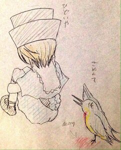 Rating: Safe Score: 0 Tags: 1girl blonde_hair covering_face image long_sleeves solo souseiseki umbrella User: admin