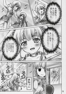 Rating: Safe Score: 0 Tags: ? beamed_eighth_notes beamed_sixteenth_notes blush comic doujinshi doujinshi_#111 eighth_note greyscale image long_hair monochrome multiple multiple_girls music musical_note quarter_note singing spoken_musical_note User: admin
