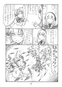 Rating: Safe Score: 0 Tags: ... 2girls comic doujinshi doujinshi_#114 greyscale image long_hair monochrome multiple multiple_girls short_hair spoken_ellipsis suigintou User: admin