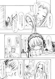 Rating: Safe Score: 0 Tags: ^_^ blush closed_eyes comic doujinshi doujinshi_#142 greyscale hairband image long_hair monochrome multiple multiple_girls open_mouth smile User: admin