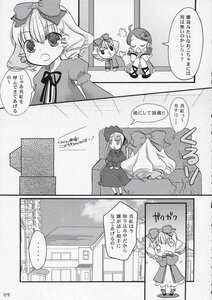 Rating: Safe Score: 0 Tags: 2girls bow comic doll doujinshi doujinshi_#45 dress greyscale hair_bow image long_hair monochrome multiple multiple_girls neck_ribbon ribbon shanghai_doll short_hair su-san User: admin