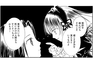 Rating: Safe Score: 0 Tags: 2girls comic eye_contact greyscale hairband image kakizaki_megu lolita_hairband long_hair looking_at_another monochrome multiple_girls solo suigintou User: admin