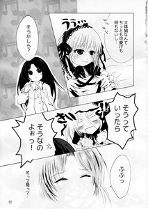 Rating: Safe Score: 0 Tags: 2girls blush comic doujinshi doujinshi_#2 dress greyscale hairband image long_hair monochrome multiple multiple_girls suigintou tears wings User: admin