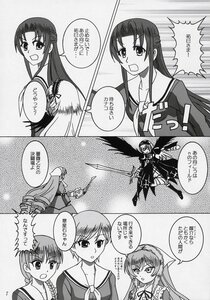Rating: Safe Score: 0 Tags: 1boy comic doujinshi doujinshi_#120 greyscale image long_hair monochrome multiple multiple_girls school_uniform serafuku short_hair watermark User: admin