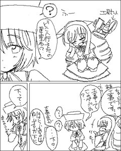 Rating: Safe Score: 0 Tags: 2girls ? comic drill_hair eighth_note greyscale hat image long_hair monochrome multiple_girls musical_note short_hair solo spoken_question_mark suiseiseki twin_drills User: admin