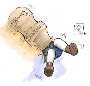 Rating: Safe Score: 0 Tags: 1girl artist_request bottle image long_sleeves lowres pantyhose rozen_maiden shoes skirt socks solo souseiseki struggling stuck vest white_legwear yakult User: admin