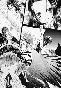 Rating: Safe Score: 0 Tags: 2girls blush comic doujinshi doujinshi_#69 dress eating food greyscale hairband image lolita_hairband long_hair monochrome multiple multiple_girls smile suigintou wings User: admin