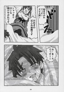 Rating: Safe Score: 0 Tags: 1-5 1boy 1girl blush close-up comic doujinshi doujinshi_#144 greyscale image monochrome multiple open_mouth tears upper_body User: admin