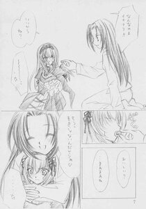 Rating: Safe Score: 0 Tags: 2girls blush closed_eyes comic doujinshi doujinshi_#72 greyscale hug image long_hair long_sleeves monochrome multiple multiple_girls smile very_long_hair User: admin