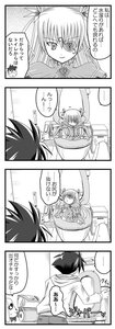 Rating: Safe Score: 0 Tags: ... 1boy 1girl 4koma comic doujinshi doujinshi_#157 greyscale image monochrome multiple spoken_ellipsis User: admin