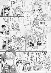 Rating: Safe Score: 0 Tags: ... 1boy comic doujinshi doujinshi_#123 dress glasses greyscale image long_hair long_sleeves monochrome multiple multiple_girls plaid spoken_ellipsis suiseiseki User: admin