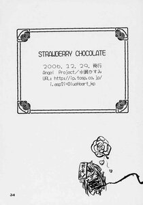 Rating: Safe Score: 0 Tags: comic doujinshi doujinshi_#70 flower greyscale image monochrome multiple rose spoken_squiggle squiggle User: admin