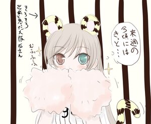 Rating: Safe Score: 0 Tags: 1girl animal_ears blue_eyes blush heterochromia image solo sparkle striped striped_background suiseiseki tail tiger_ears tiger_tail User: admin
