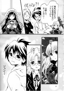 Rating: Safe Score: 0 Tags: 1girl blush comic doujinshi doujinshi_#92 dress frills glasses greyscale image jacket long_hair long_sleeves monochrome multiple multiple_boys school_uniform shirt User: admin