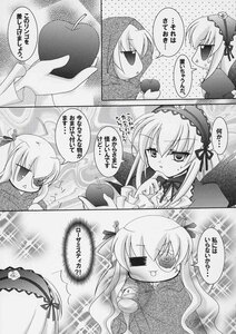 Rating: Safe Score: 0 Tags: 2girls comic doujinshi doujinshi_#50 food fruit greyscale hairband image long_hair monochrome multiple multiple_girls one_eye_closed ribbon shinku sparkle suigintou tongue tongue_out User: admin