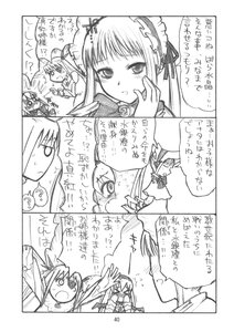 Rating: Safe Score: 0 Tags: 1boy blush comic doujinshi doujinshi_#114 frills greyscale image long_hair long_sleeves maid monochrome multiple multiple_girls open_mouth shinku suigintou twintails User: admin