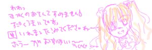 Rating: Safe Score: 0 Tags: 1girl auto_tagged image kirakishou open_mouth simple_background smile solo white_background User: admin