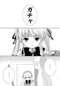 Rating: Safe Score: 0 Tags: ... 1girl blush comic doujinshi doujinshi_#87 flower greyscale image long_hair monochrome multiple shinku sitting spoken_ellipsis twintails User: admin