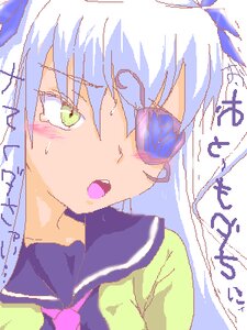 Rating: Safe Score: 0 Tags: 1girl barasuishou green_eyes image long_hair oekaki open_mouth solo white_background User: admin
