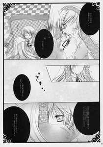 Rating: Safe Score: 0 Tags: 2girls alice_margatroid comic doujinshi doujinshi_#26 greyscale image monochrome multiple multiple_girls one_eye_closed short_hair User: admin