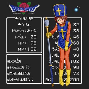 Rating: Safe Score: 0 Tags: 1girl blush bodysuit boots brown_hair commentary_request dragon_quest dragon_quest_iii gloves green_eyes hat heterochromia ichikawa_masahiro image mitre orange_bodysuit parody priest_(dq3) red_eyes rozen_maiden sheath short_hair solo souseiseki staff stats sword weapon User: admin