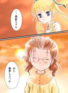 Rating: Safe Score: 0 Tags: 2girls blonde_hair blue_eyes blush closed_eyes comic dress drill_hair glasses hair_ribbon image long_sleeves multiple_girls orange_sky sakurada_nori shinku smile solo speech_bubble sunset turtleneck twintails yellow_dress User: admin