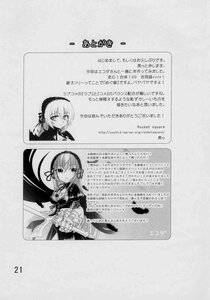 Rating: Safe Score: 0 Tags: doujinshi doujinshi_#31 dress eyebrows_visible_through_hair frills greyscale hairband image long_hair long_sleeves looking_at_viewer monochrome multiple multiple_girls ribbon siblings sisters suigintou wings User: admin